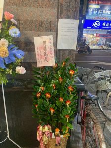 491915013 122124351962755350 782469124823400372 n